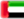 العربية