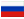 Русский